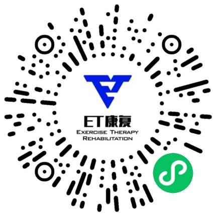 ET康复微信小程序二维码